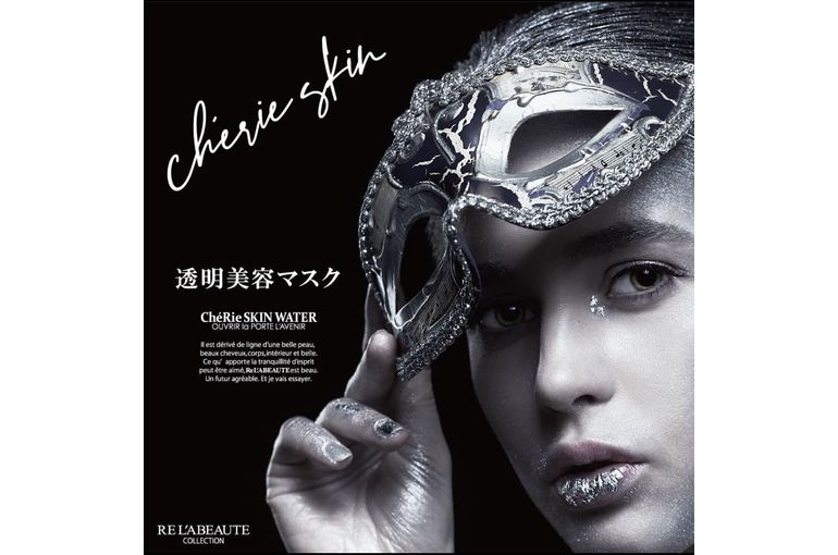 マスク荒れのお肌におすすめ化粧水 アコライムのボーテデウォーター