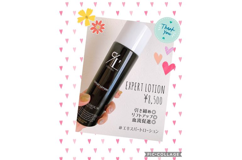 大阪 リアボーテ】エキスパートローションはスキンケアや白髪ケアに