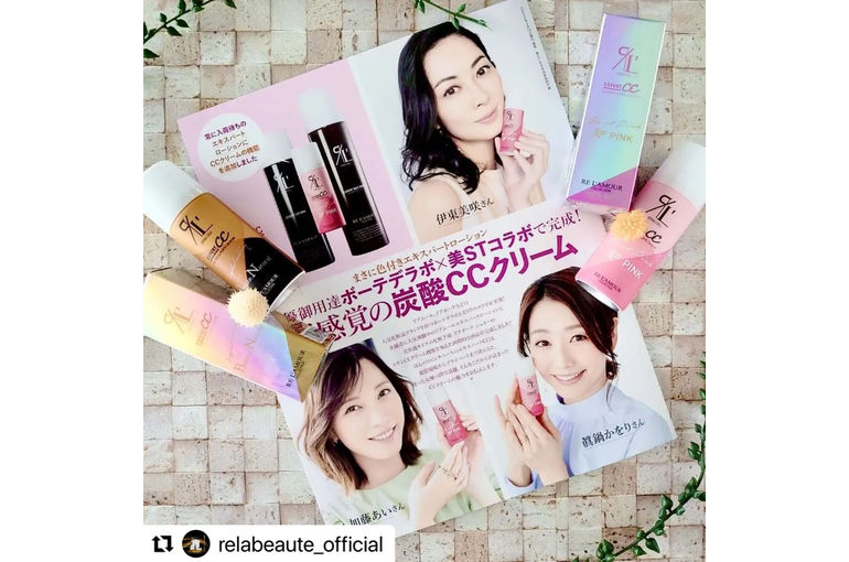 リアボーテ 大阪】エキスパートローションとの限定コラボ