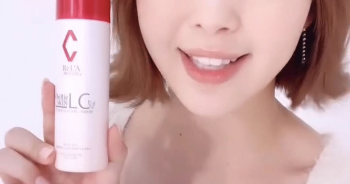 大阪 リアボーテ】シェリースキン CCの新色に引き続き 新商品登場