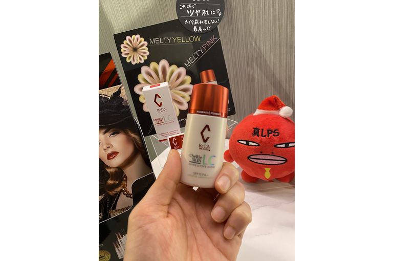 リアボーテ　クレアスキン