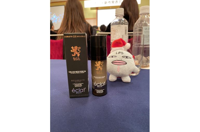 リアボーテ　グラン