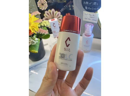 リアボーテ　シェリースキン