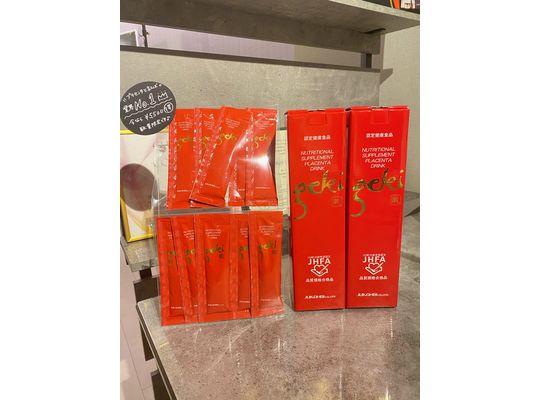 プラセンタ激　取扱店