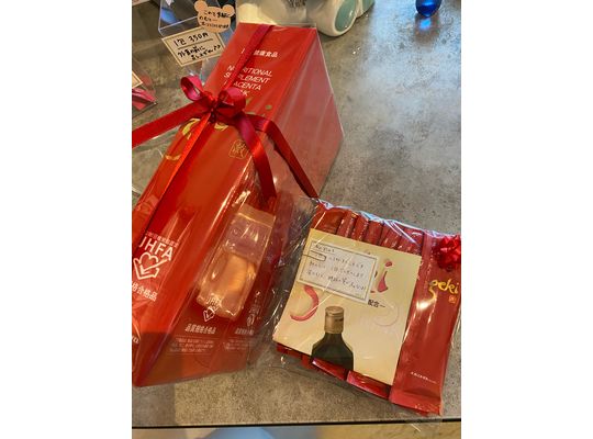 プラセンタ激　取扱店