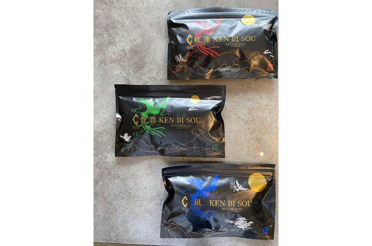 リアボーテ　健美草