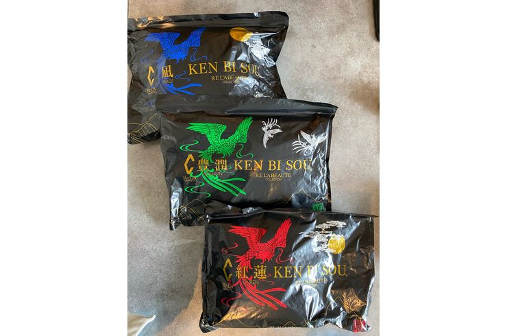 リアボーテ　健美草