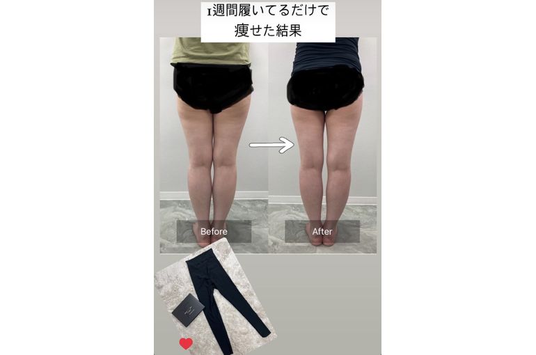 エキスパートスタイルウェア