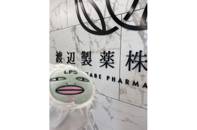 リアボーテ　シェリースキン