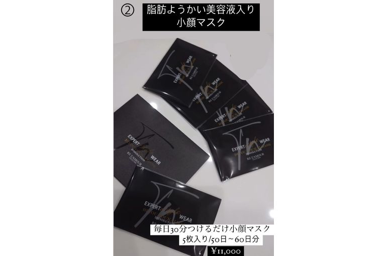 リアボーテ　ディゾセラム