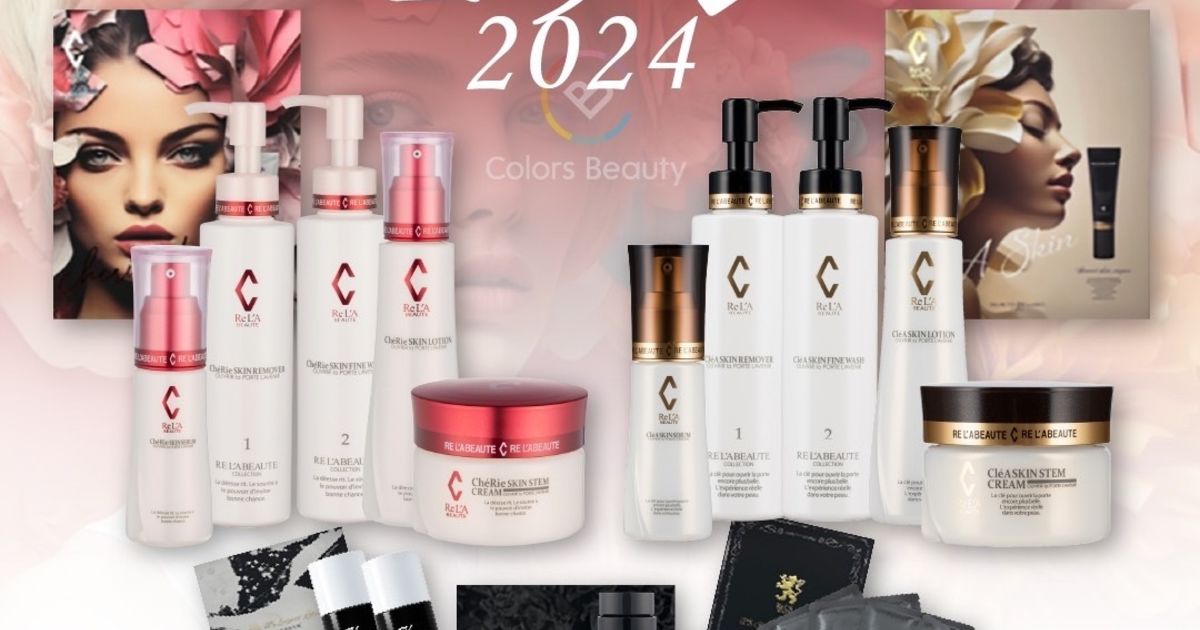 リアボーテ 大阪】化粧品がお得になるクリスマスコフレ