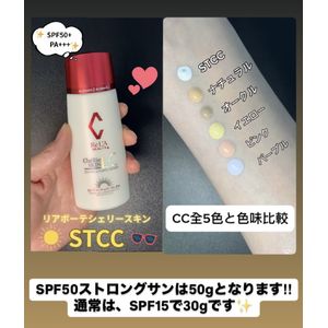 リアボーテシェリースキンストロングサン