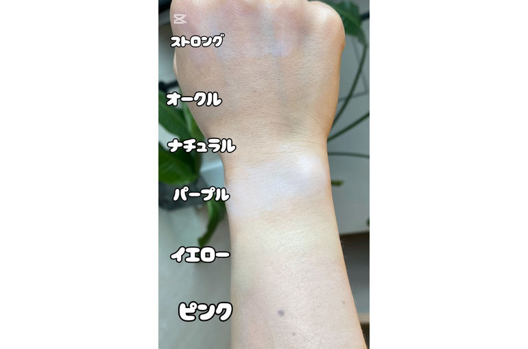 リアボーテ　ccクリーム