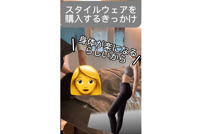 リアムール　エキスパートスタイル　ウェア