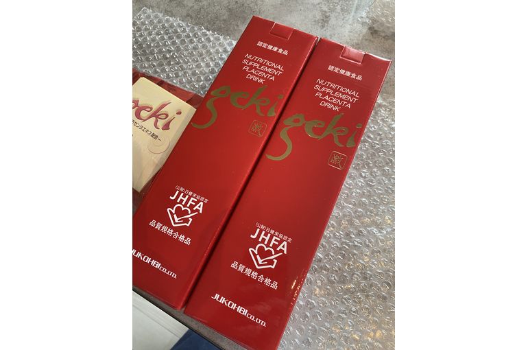 プラセンタ激　取扱店