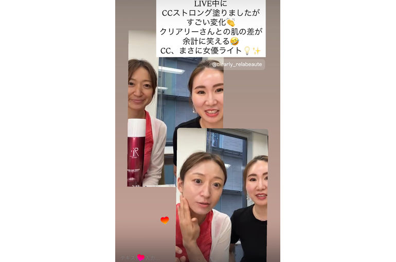 リアボーテ　ccクリーム