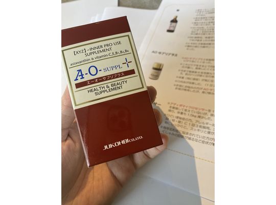 AOサプリ　口コミ