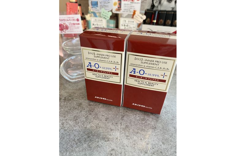 AOサプリ　口コミ