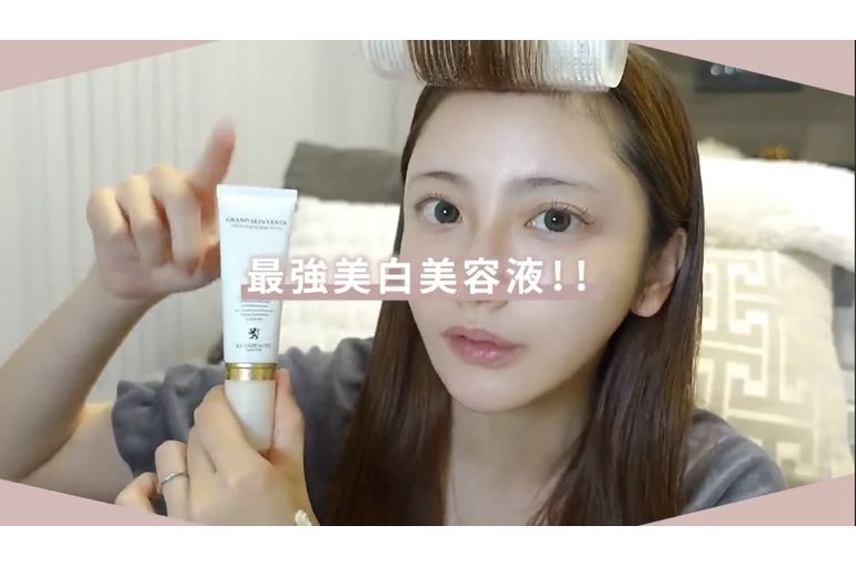 リアボーテ　グランスキン