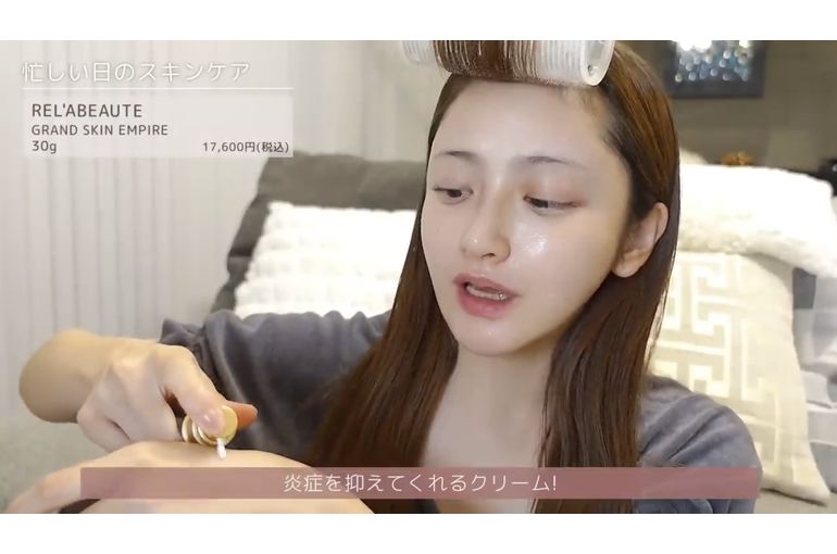 リアボーテ　グランスキン