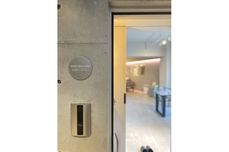 リアボーテ　化粧品