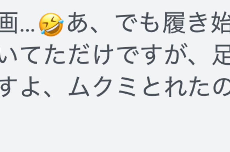 エキスパートスタイルウェア　口コミ