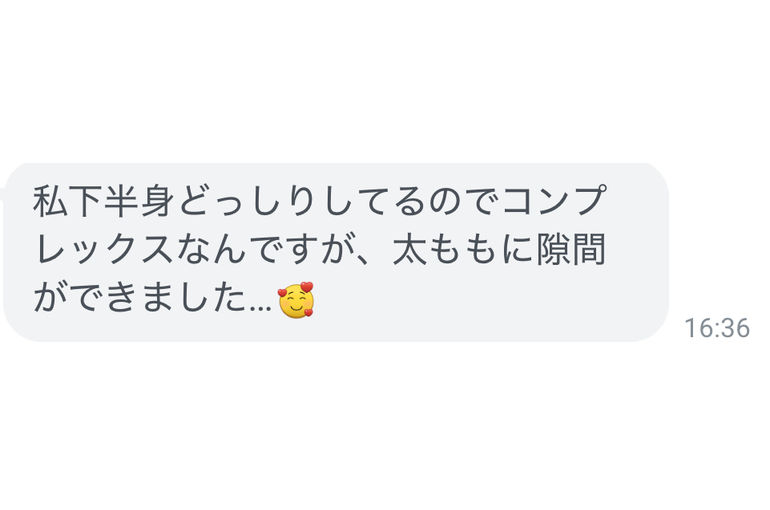 エキスパートスタイルウェア　口コミ