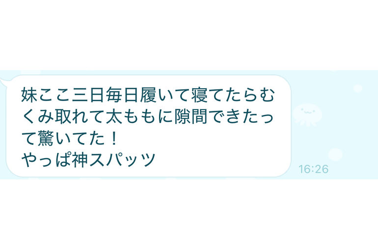 エキスパートスタイルウェア　口コミ