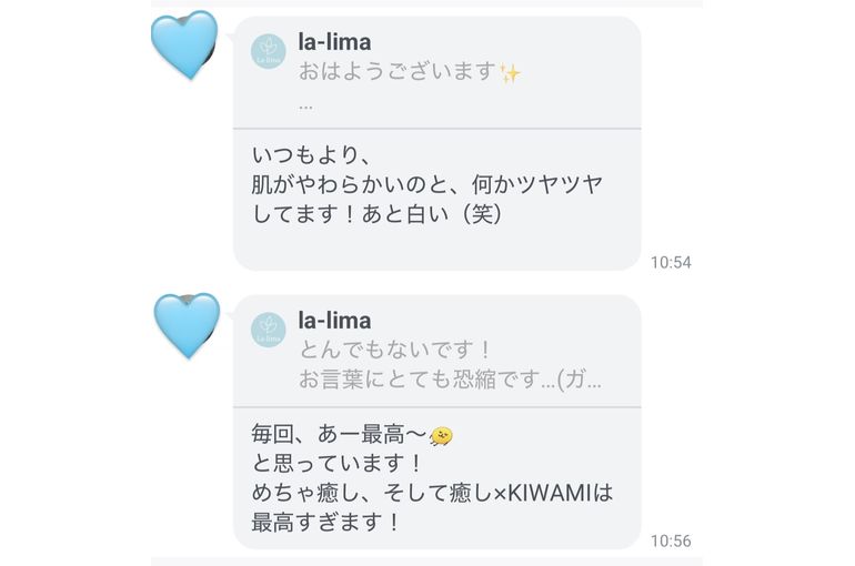 リアボーテ　化粧品