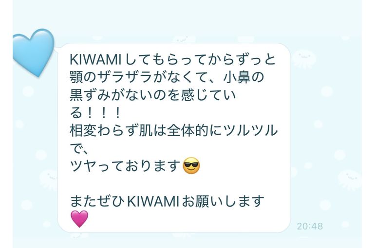 リアボーテ　化粧品