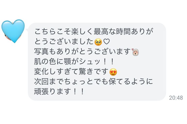 リアボーテ　シェリースキン