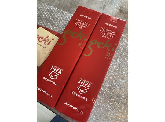 プラセンタ激　取扱店