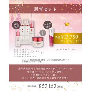 美品❣️リアボーテ シェリースキン CCクリーム 全5色セット ChéRie SKIN CRYSTAL LIGHTING CC | 株式会社Colors Beauty｜カラーズ