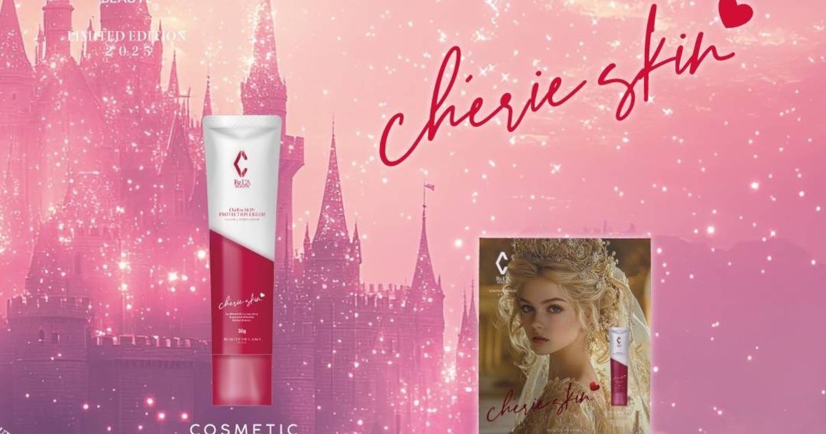 リアボーテ 大阪】クリスマスコフレ 2025 シェリースキンについて