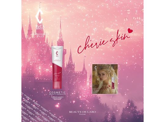 リアボーテ　シェリースキン