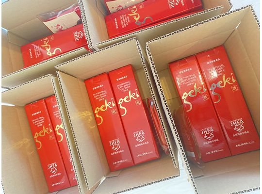 プラセンタ激　取扱店