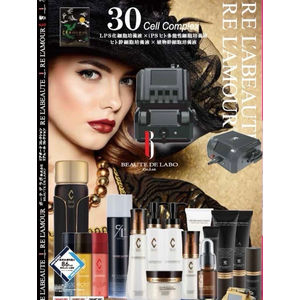 大阪 リアボーテ】シェリースキン クリスマスコフレのご紹介