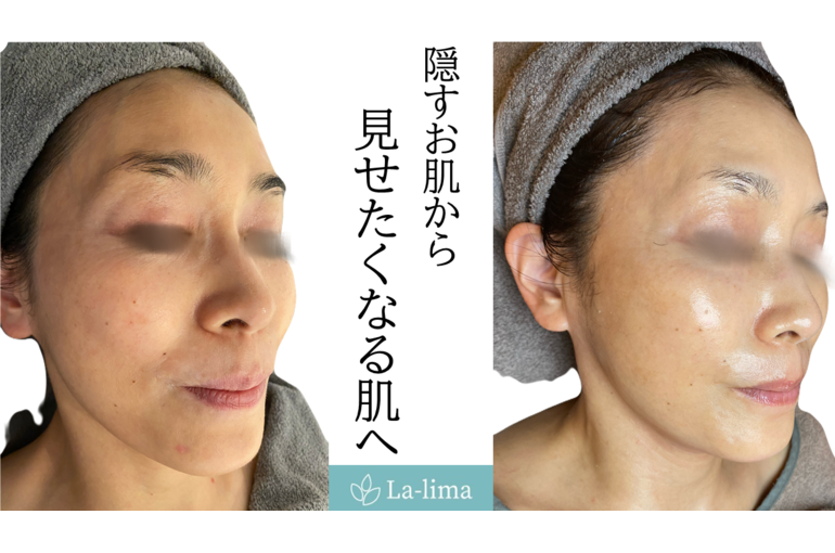 リアボーテ　化粧品