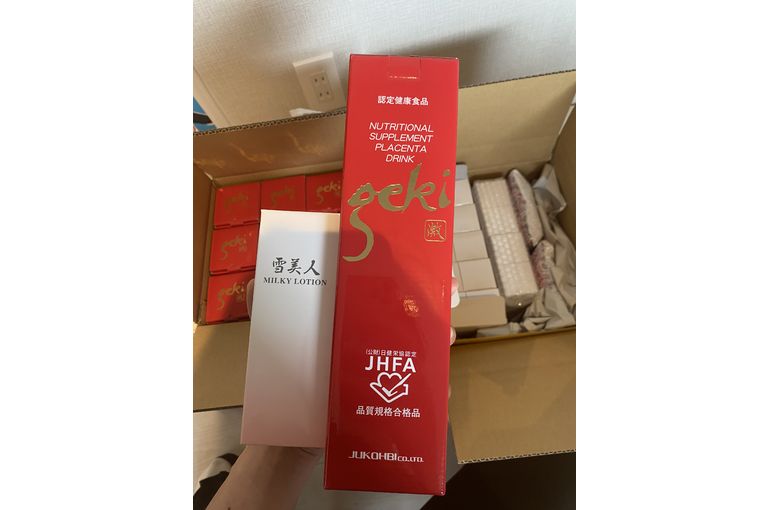 プラセンタ激　取扱店