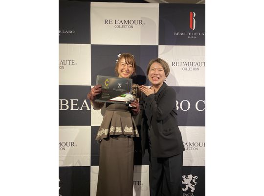 リアボーテ　化粧品