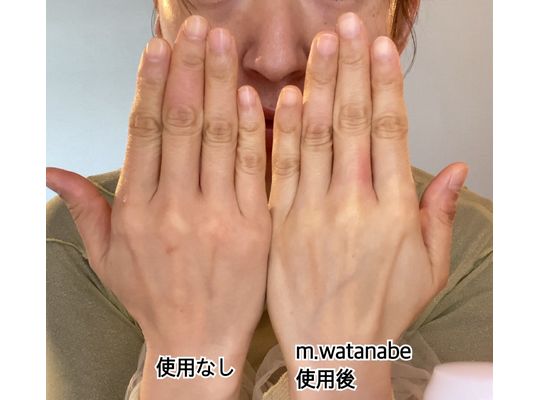 リアボーテ　化粧品