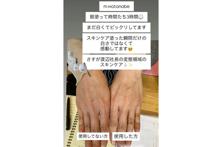 リアボーテ　化粧品