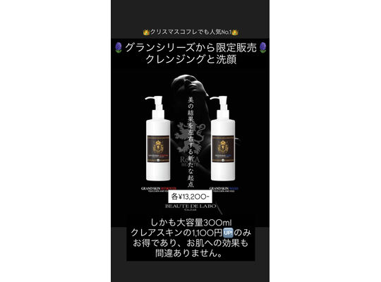 大阪市のエステサロン・La-limaはスタッフブログを更新しています