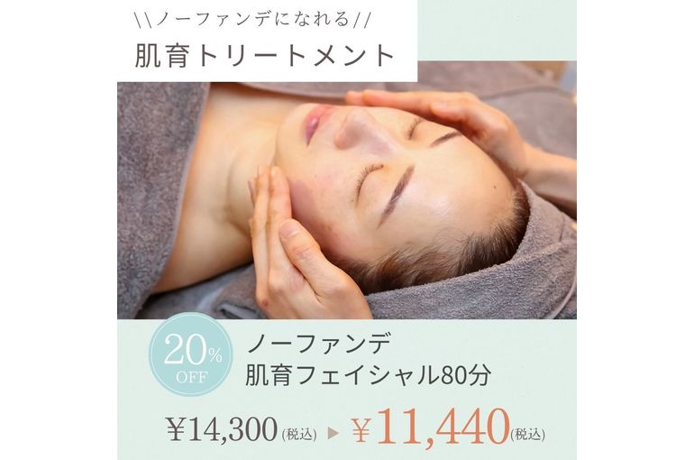 リアボーテ　化粧品