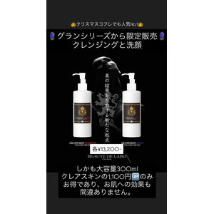 リアボーテ　化粧品