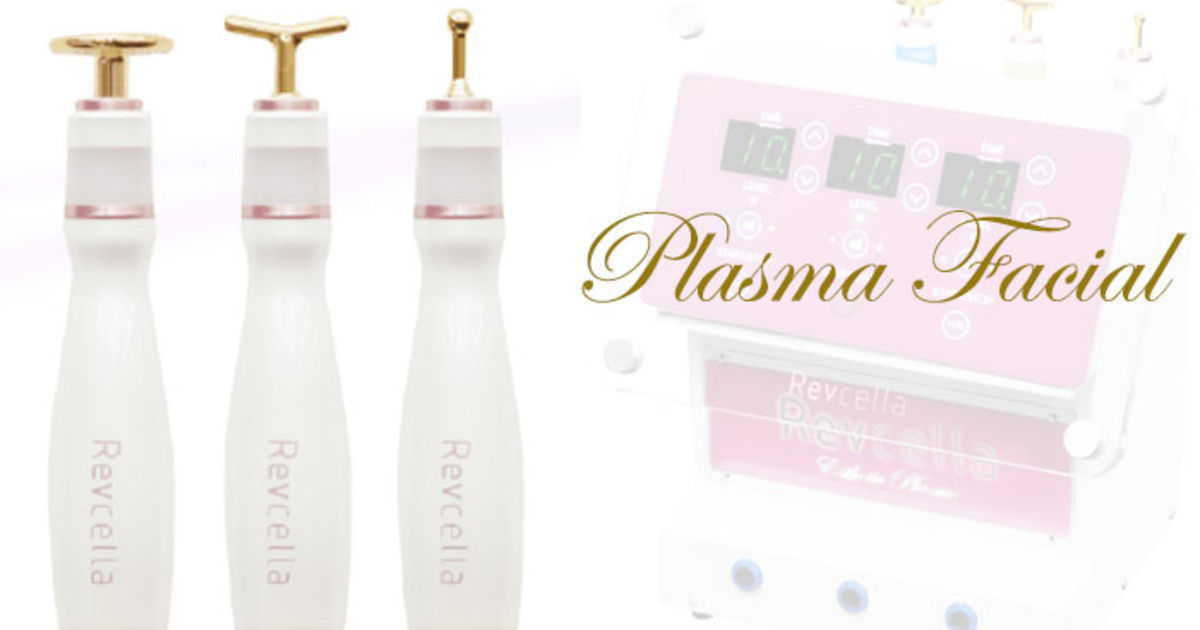 最先端のプラズマフェイシャルは、リブセラを使用☆